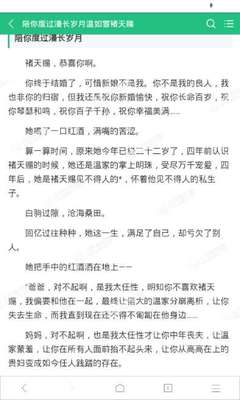 乐鱼体育官网手机版